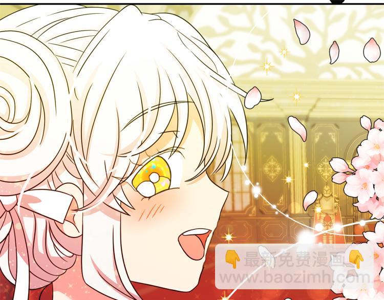 月亮魔女與太陽陛下 - 第73話 真正契約者(2/3) - 3