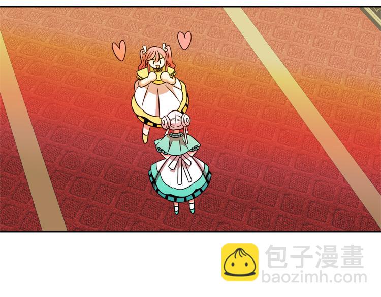 月亮魔女與太陽陛下 - 第73話 真正契約者(2/3) - 4