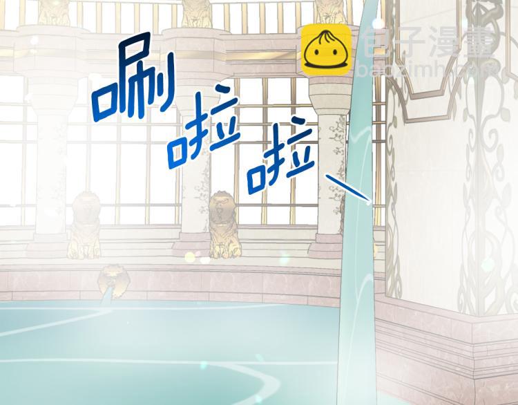 月亮魔女與太陽陛下 - 第73話 真正契約者(2/3) - 4