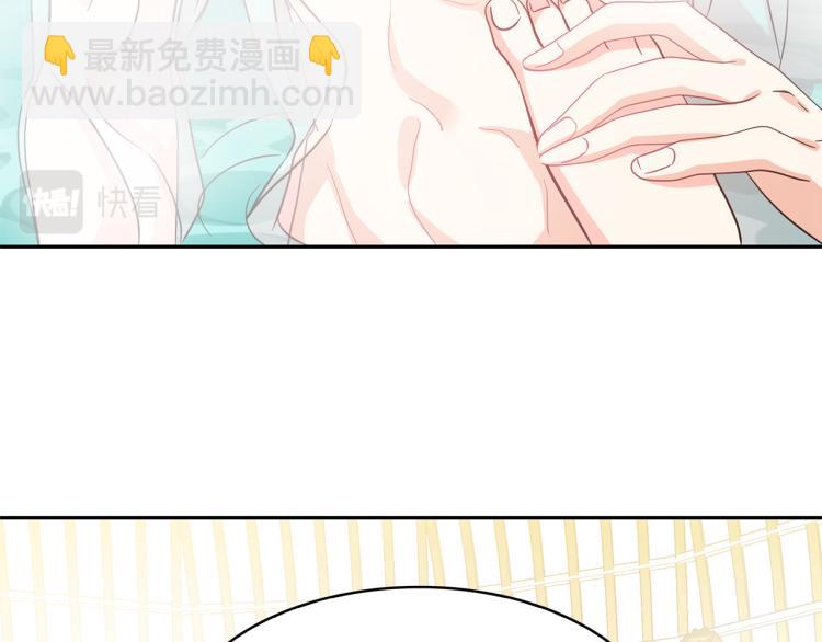 月亮魔女與太陽陛下 - 第73話 真正契約者(2/3) - 2