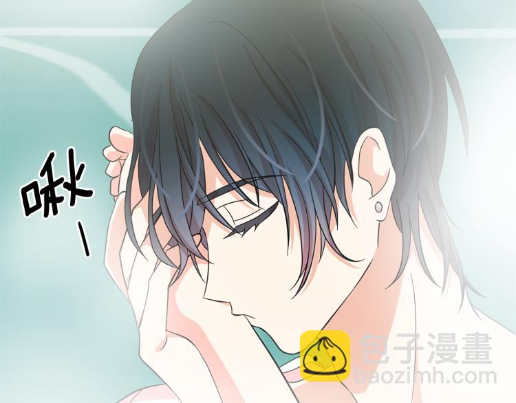 月亮魔女與太陽陛下 - 第73話 真正契約者(2/3) - 7