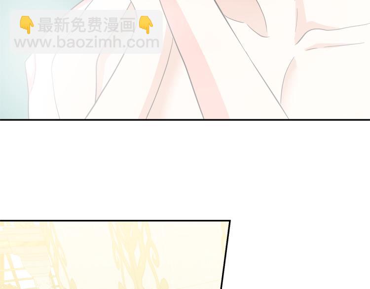 月亮魔女與太陽陛下 - 第73話 真正契約者(2/3) - 8