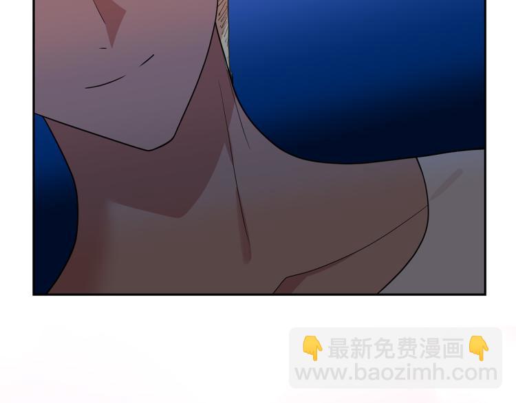 月亮魔女與太陽陛下 - 第75話 我要娶她(3/3) - 3