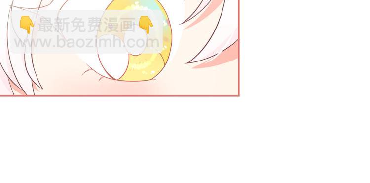 月亮魔女與太陽陛下 - 第75話 我要娶她(3/3) - 3