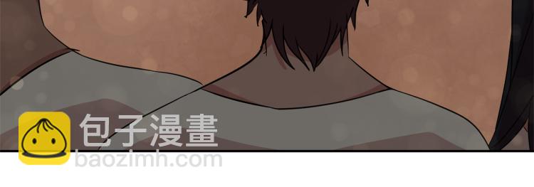 月亮魔女與太陽陛下 - 第75話 我要娶她(2/3) - 1