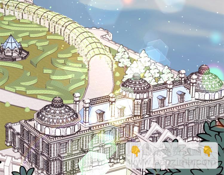 月亮魔女與太陽陛下 - 第75話 我要娶她(2/3) - 3