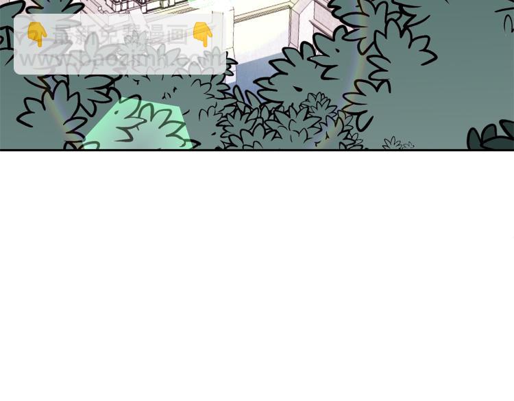 月亮魔女與太陽陛下 - 第75話 我要娶她(2/3) - 4