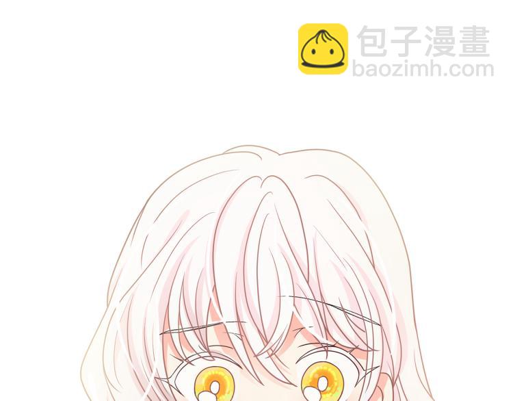 月亮魔女與太陽陛下 - 第75話 我要娶她(2/3) - 5