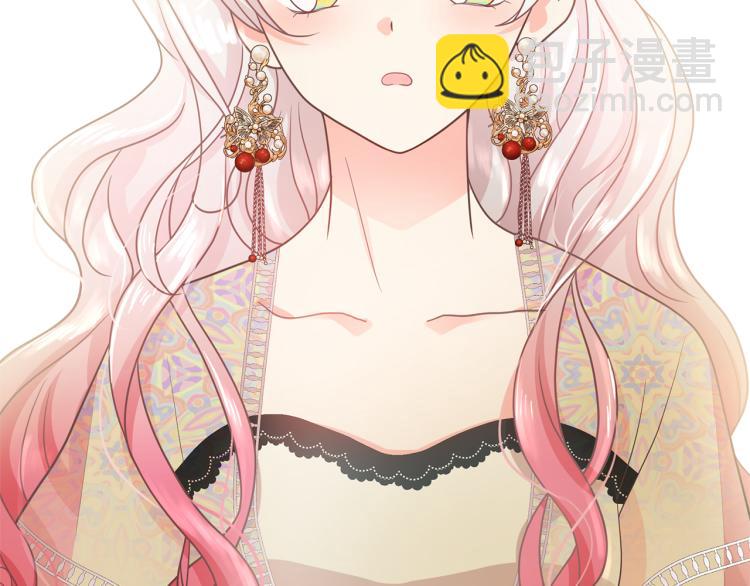 月亮魔女與太陽陛下 - 第75話 我要娶她(2/3) - 6