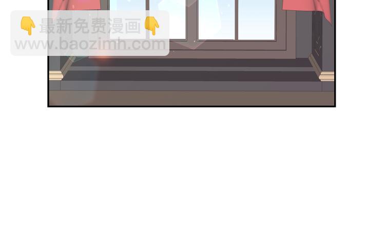 月亮魔女與太陽陛下 - 第75話 我要娶她(2/3) - 7