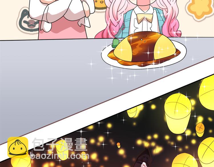 月亮魔女與太陽陛下 - 第75話 我要娶她(2/3) - 7