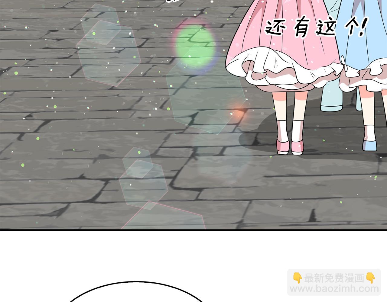 月亮魔女與太陽陛下 - 第77話 合適的對象(3/3) - 6