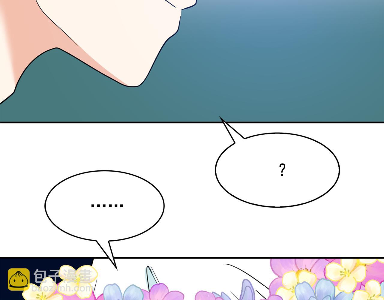 月亮魔女與太陽陛下 - 第77話 合適的對象(3/3) - 3