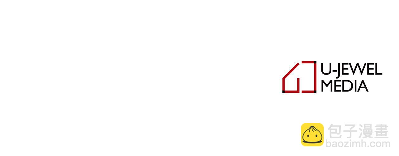 月亮魔女與太陽陛下 - 第77話 合適的對象(3/3) - 1