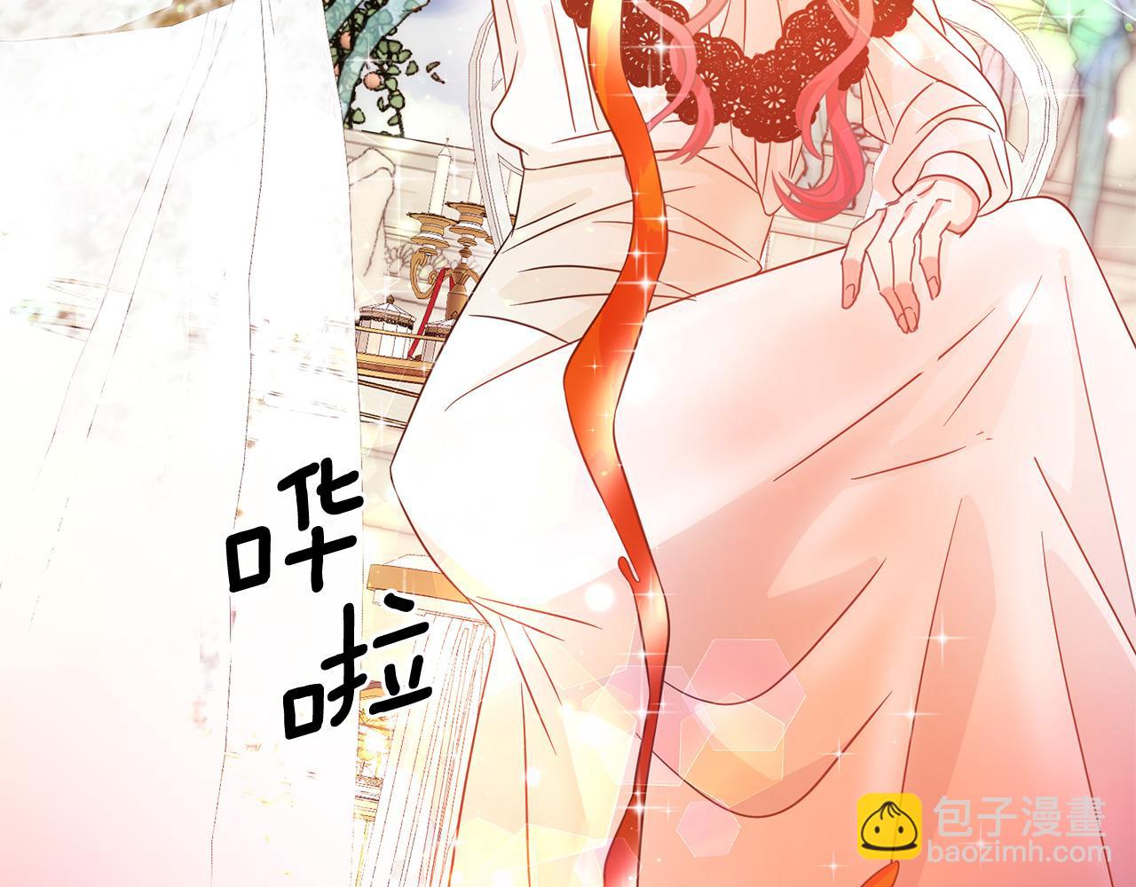 月亮魔女與太陽陛下 - 第77話 合適的對象(3/3) - 4