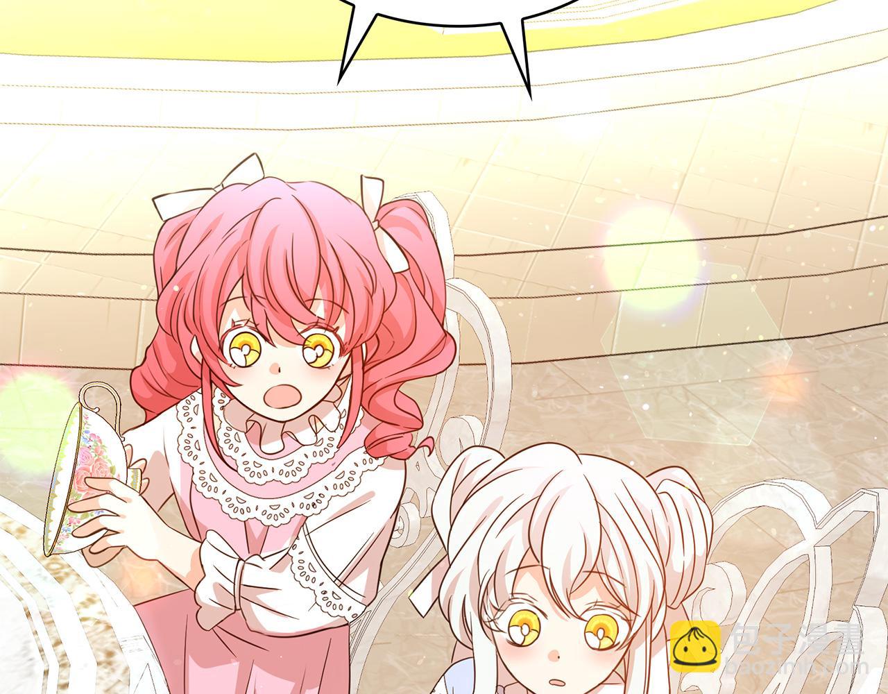 月亮魔女與太陽陛下 - 第77話 合適的對象(3/3) - 6