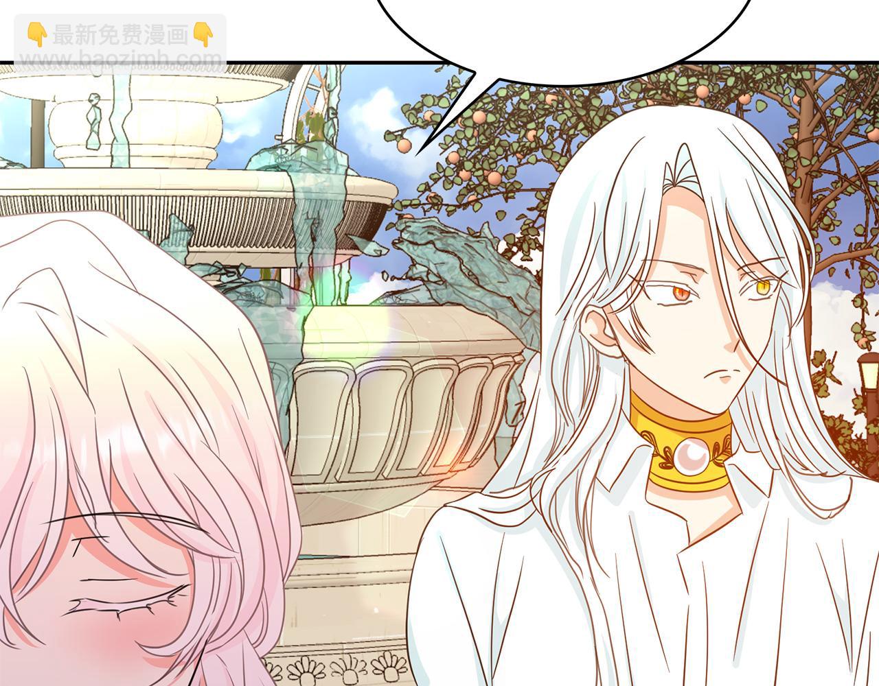 月亮魔女與太陽陛下 - 第77話 合適的對象(3/3) - 3