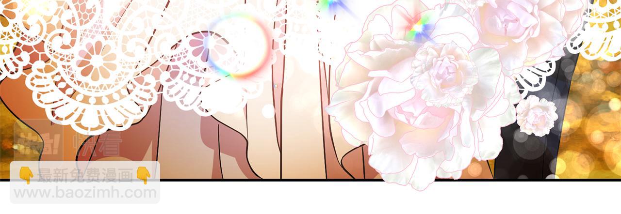 月亮魔女與太陽陛下 - 第77話 合適的對象(1/3) - 2