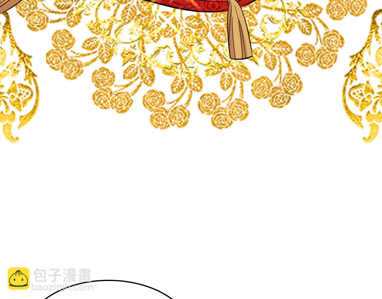 月亮魔女與太陽陛下 - 第77話 合適的對象(1/3) - 1