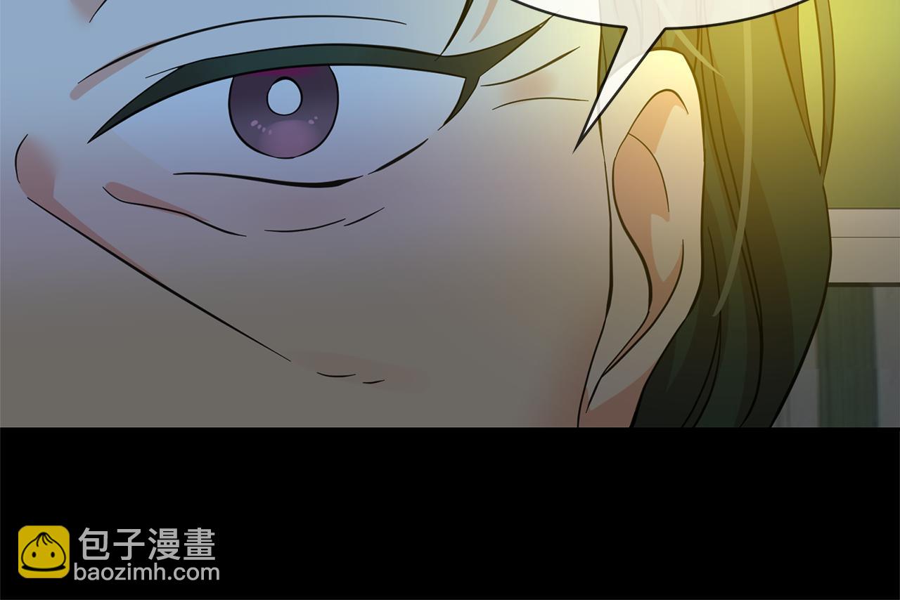 月亮魔女與太陽陛下 - 第77話 合適的對象(2/3) - 7