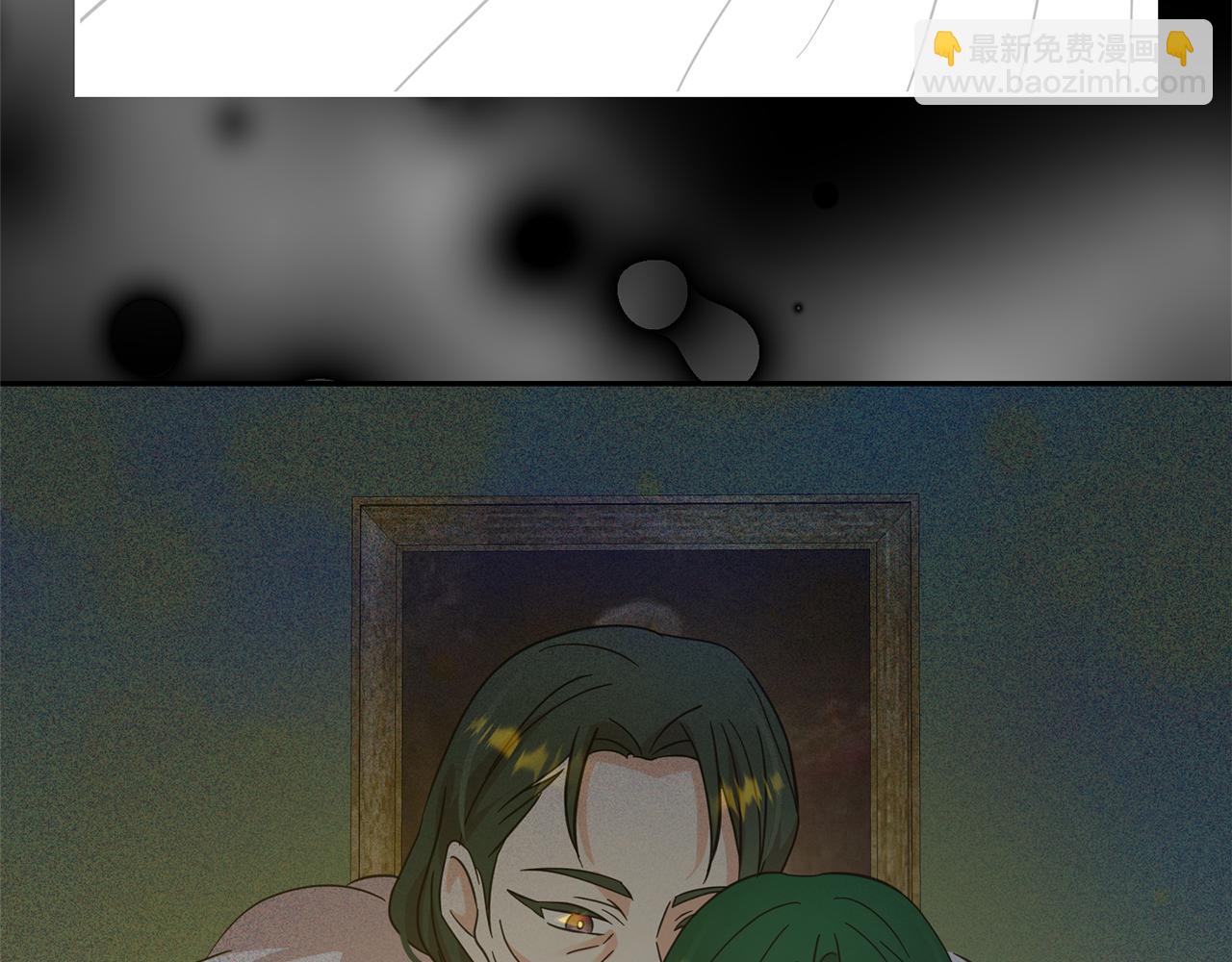 月亮魔女與太陽陛下 - 第77話 合適的對象(2/3) - 7