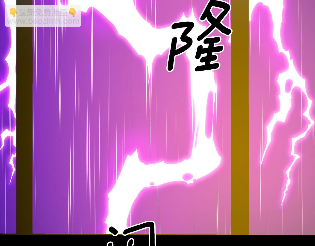 月亮魔女與太陽陛下 - 第77話 合適的對象(2/3) - 6