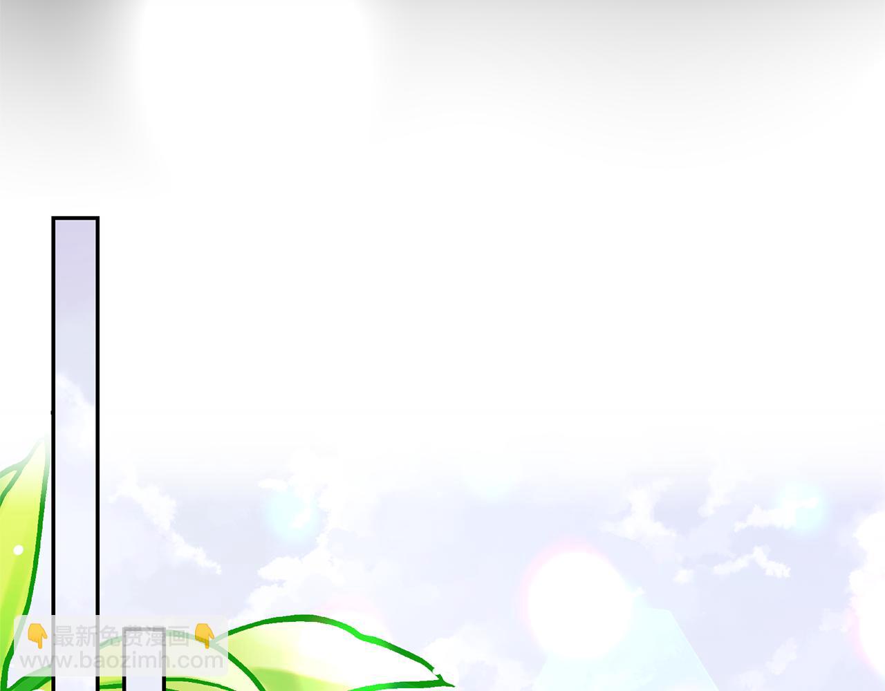 月亮魔女與太陽陛下 - 第77話 合適的對象(2/3) - 8