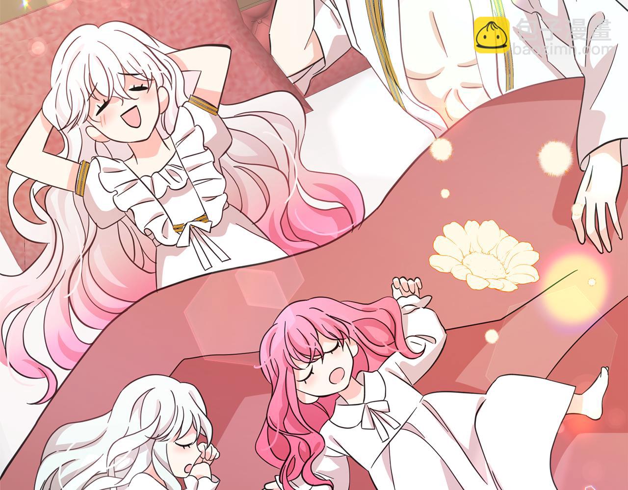 月亮魔女與太陽陛下 - 第77話 合適的對象(2/3) - 2