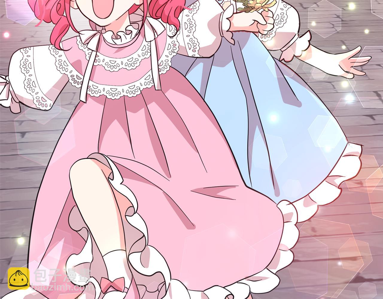 月亮魔女與太陽陛下 - 第77話 合適的對象(2/3) - 4