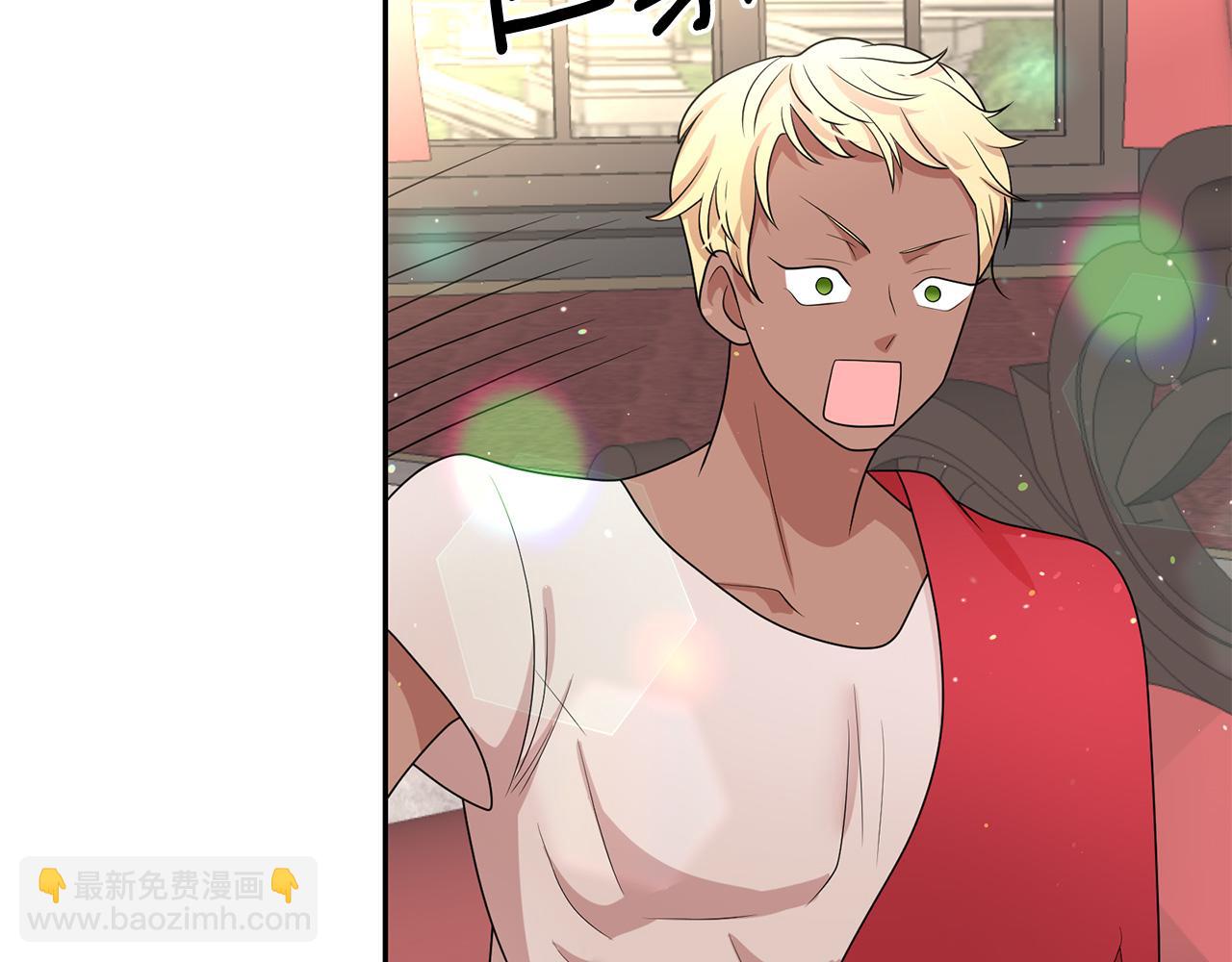 月亮魔女與太陽陛下 - 第79話 罪魁禍首(3/3) - 1