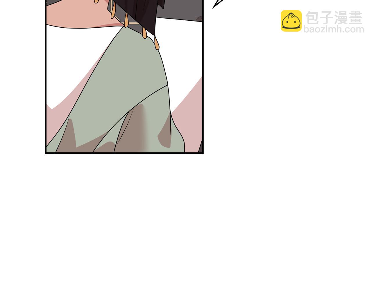 月亮魔女與太陽陛下 - 第79話 罪魁禍首(3/3) - 3