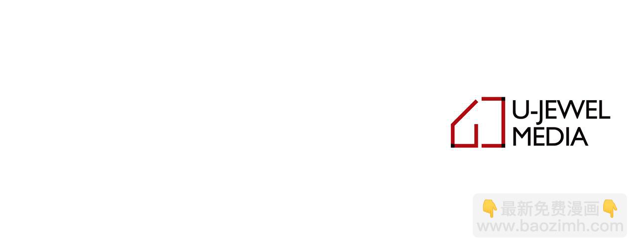 月亮魔女與太陽陛下 - 第79話 罪魁禍首(3/3) - 2