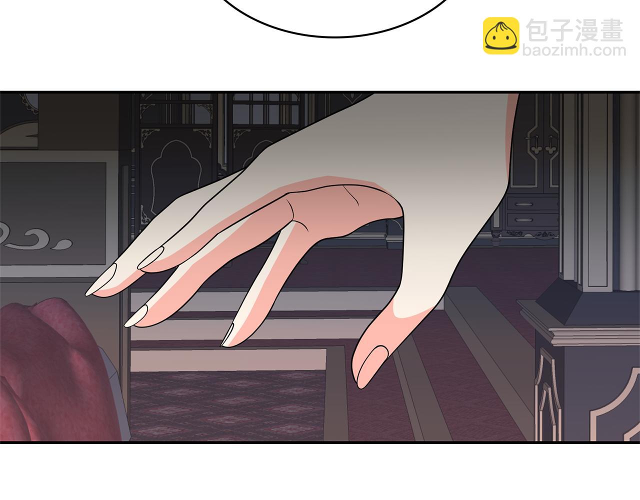 月亮魔女與太陽陛下 - 第79話 罪魁禍首(1/3) - 4