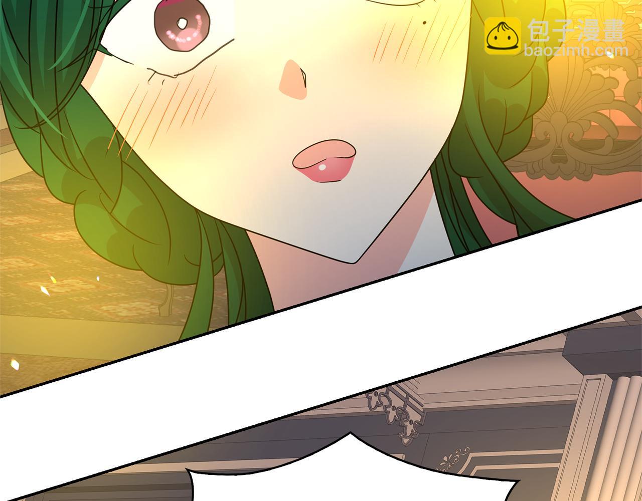 月亮魔女與太陽陛下 - 第79話 罪魁禍首(2/3) - 5