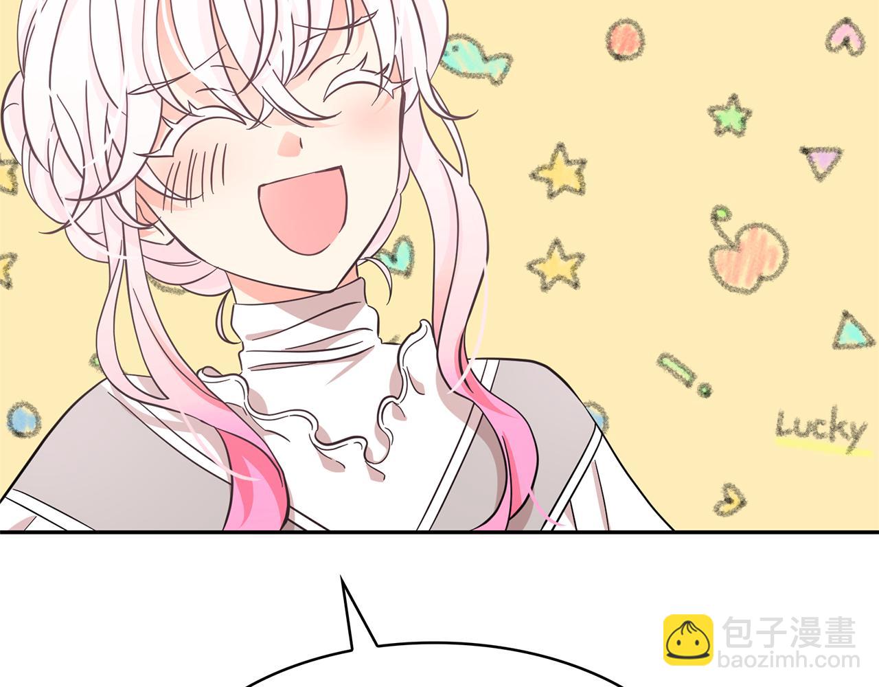 月亮魔女與太陽陛下 - 第79話 罪魁禍首(2/3) - 1