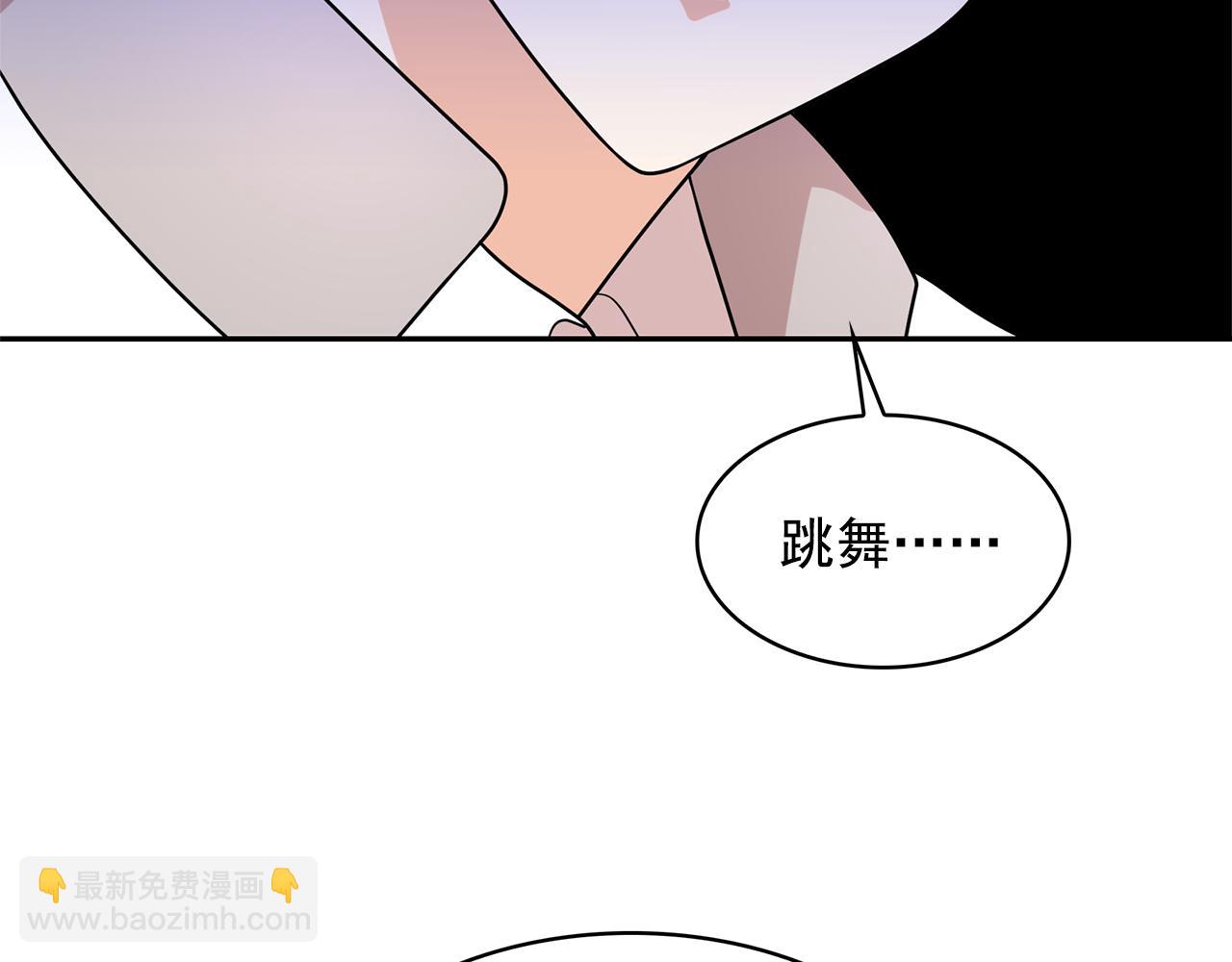 月亮魔女與太陽陛下 - 第79話 罪魁禍首(2/3) - 5