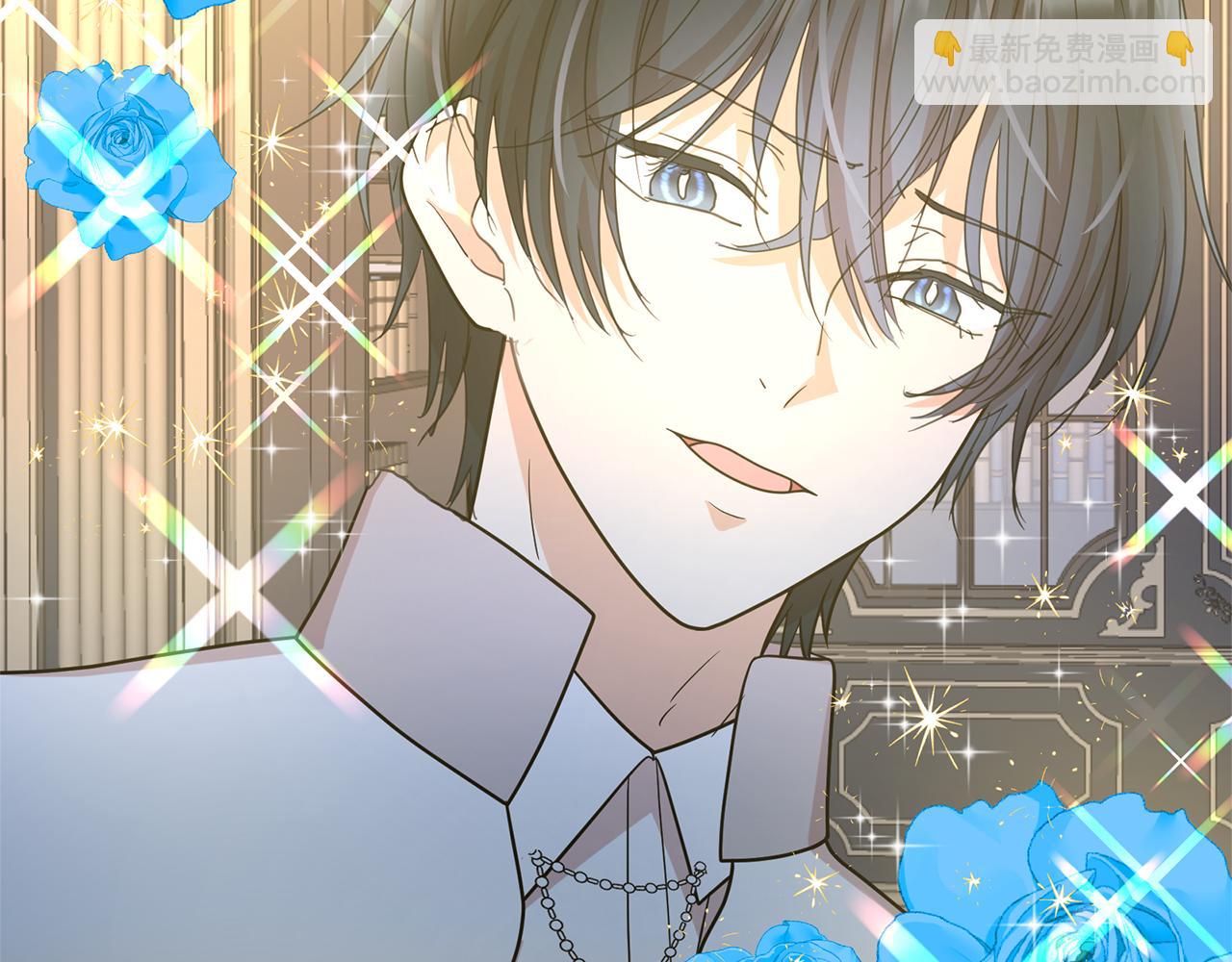 月亮魔女與太陽陛下 - 第79話 罪魁禍首(2/3) - 7