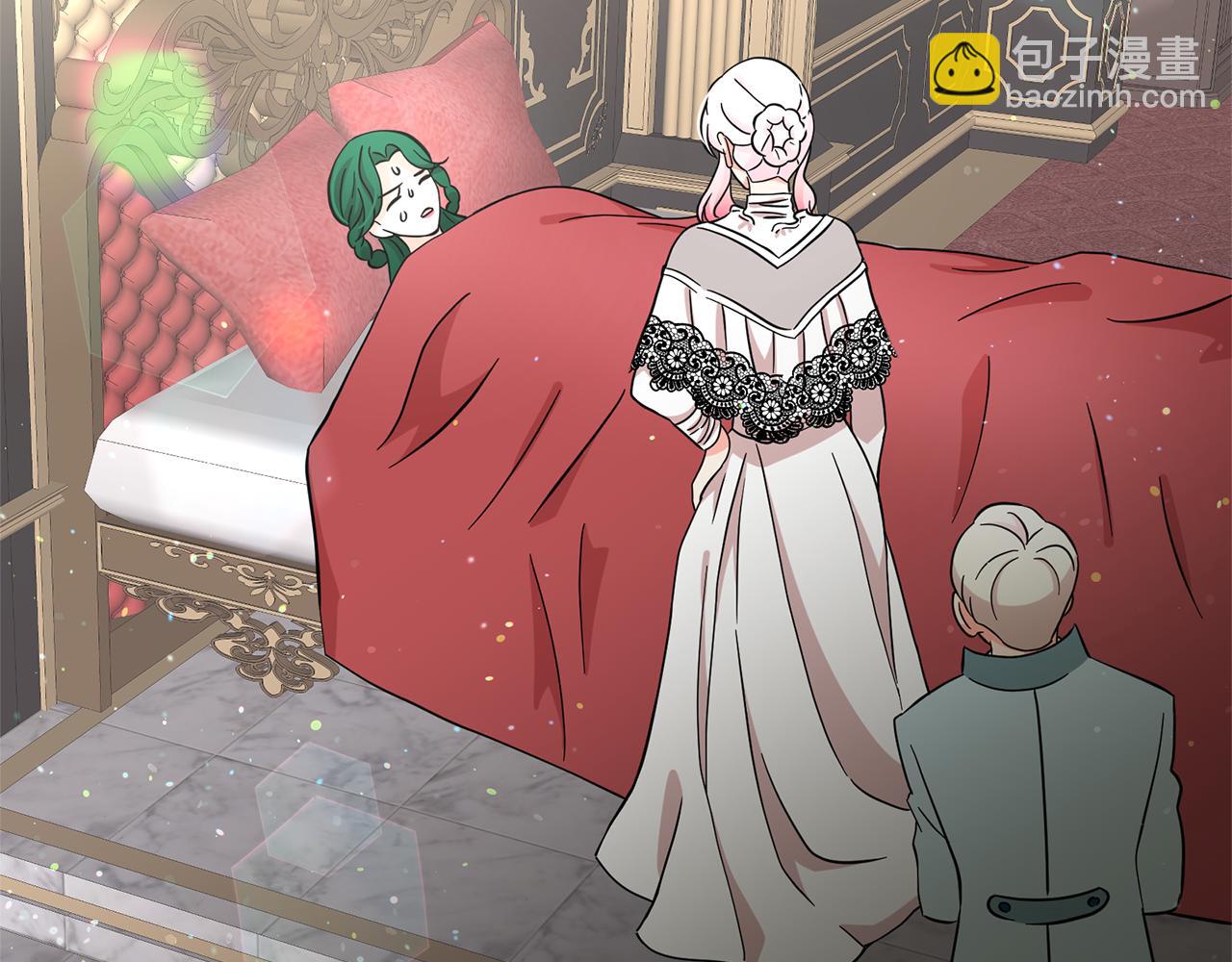 月亮魔女與太陽陛下 - 第79話 罪魁禍首(1/3) - 1