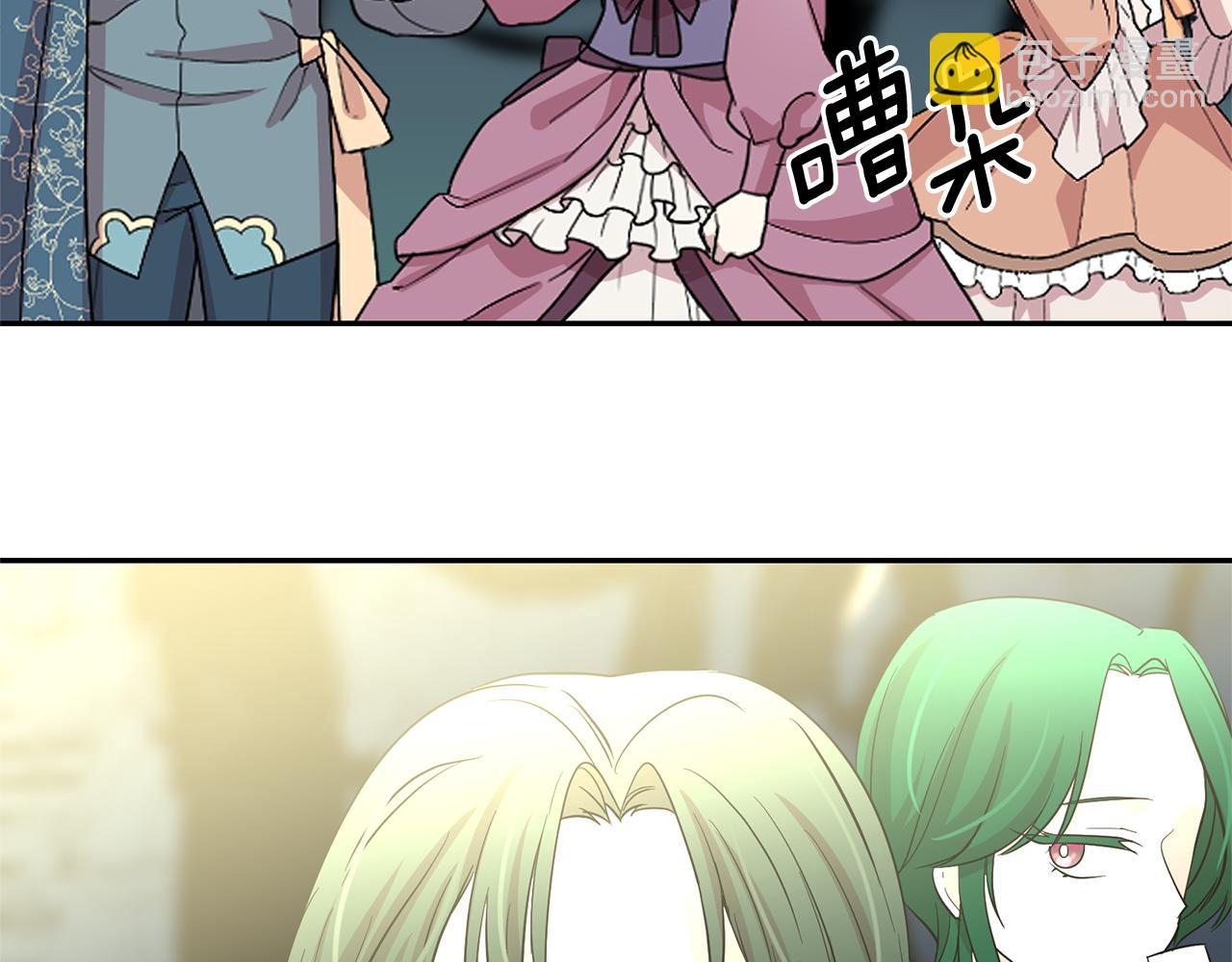 月亮魔女與太陽陛下 - 第81話 共舞一曲(3/3) - 6