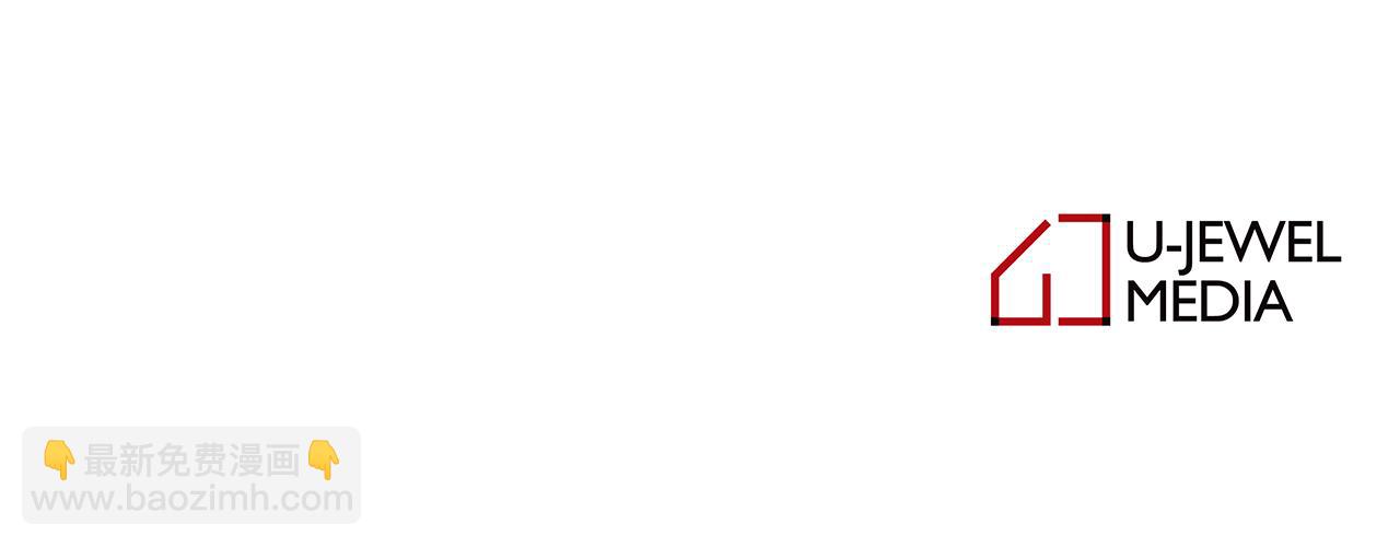 月亮魔女與太陽陛下 - 第81話 共舞一曲(3/3) - 5