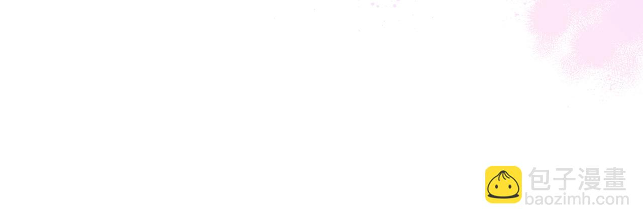 月亮魔女與太陽陛下 - 第81話 共舞一曲(3/3) - 4