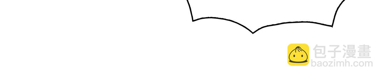 月亮魔女與太陽陛下 - 第81話 共舞一曲(1/3) - 3