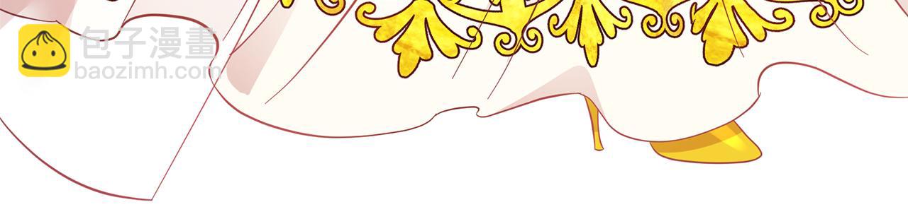 月亮魔女與太陽陛下 - 第81話 共舞一曲(1/3) - 5