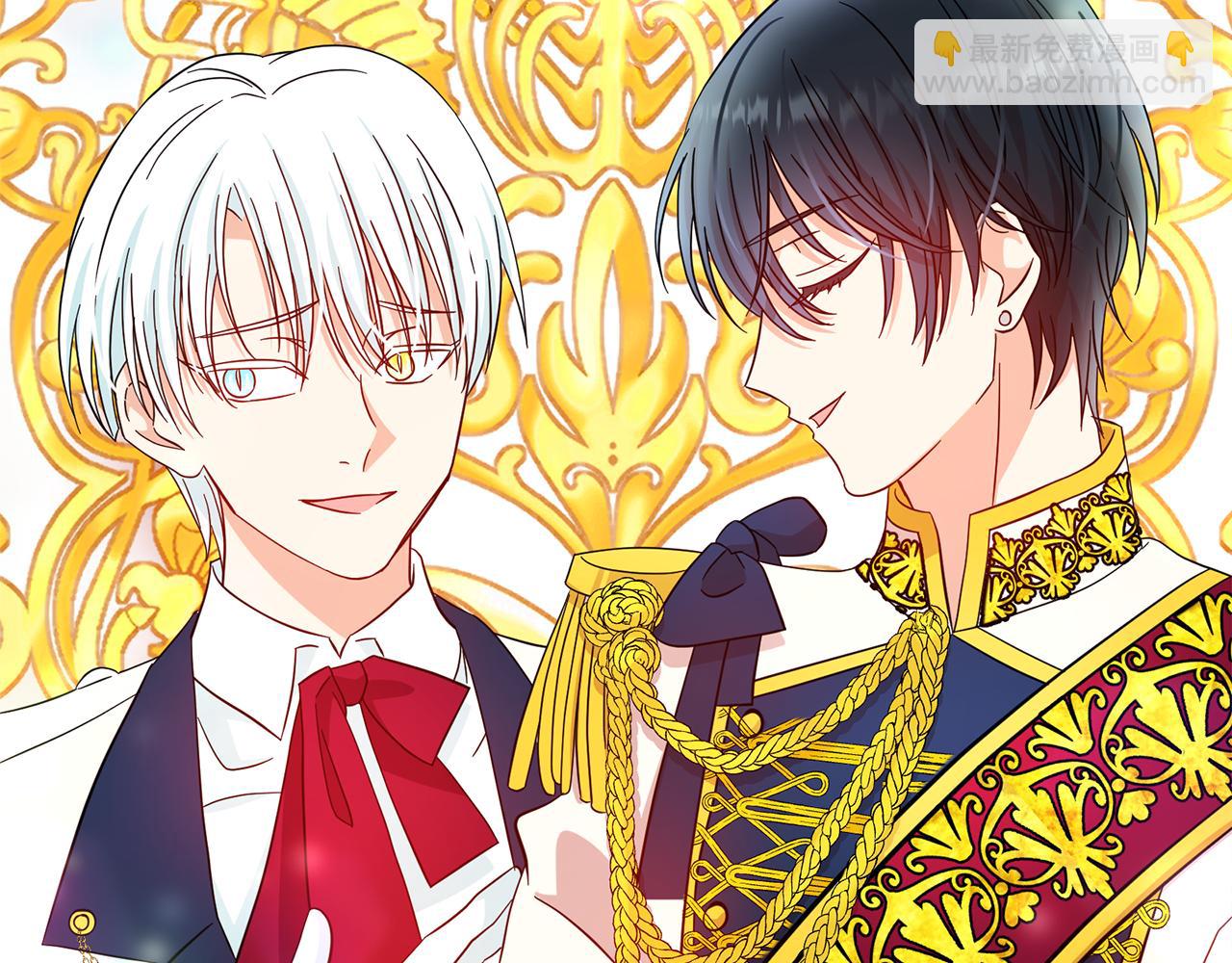 月亮魔女與太陽陛下 - 第81話 共舞一曲(1/3) - 7