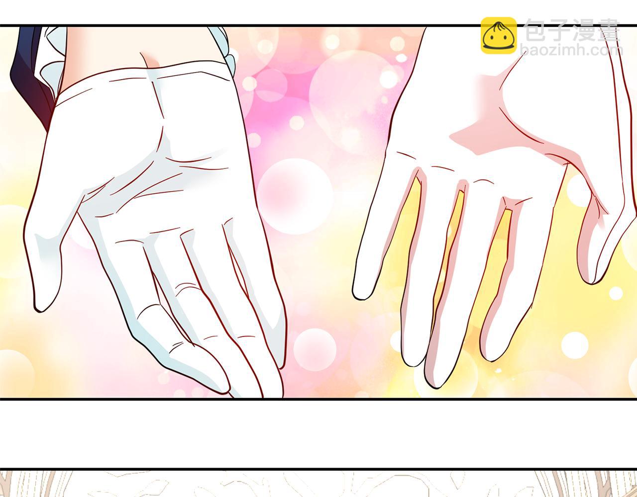 月亮魔女與太陽陛下 - 第81話 共舞一曲(1/3) - 2