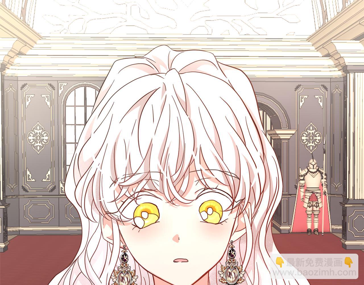 月亮魔女與太陽陛下 - 第81話 共舞一曲(1/3) - 3