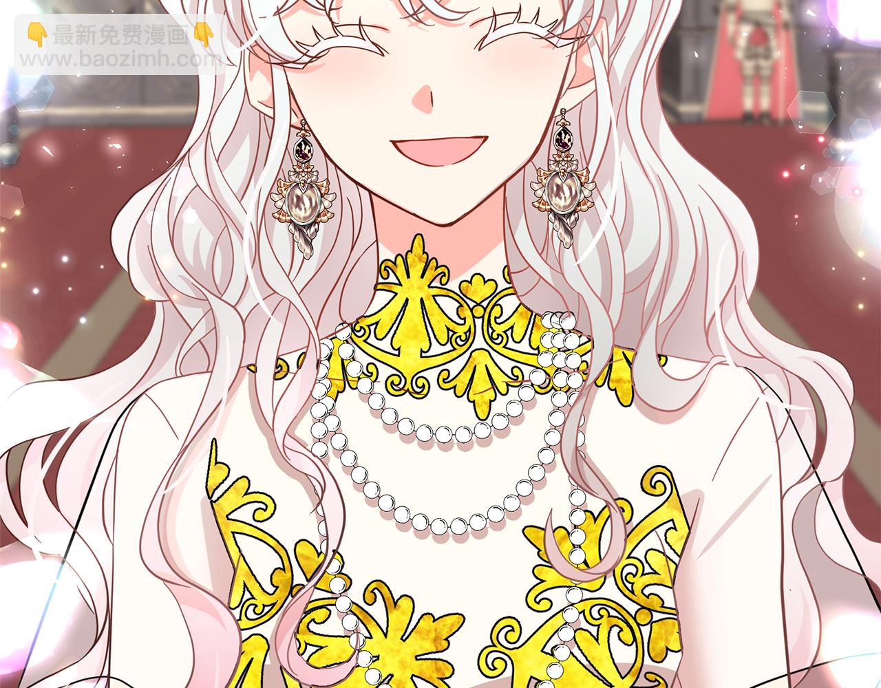 月亮魔女與太陽陛下 - 第81話 共舞一曲(1/3) - 6