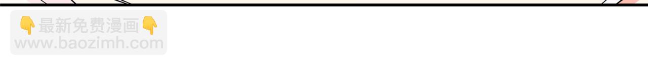 月亮魔女與太陽陛下 - 第81話 共舞一曲(1/3) - 1