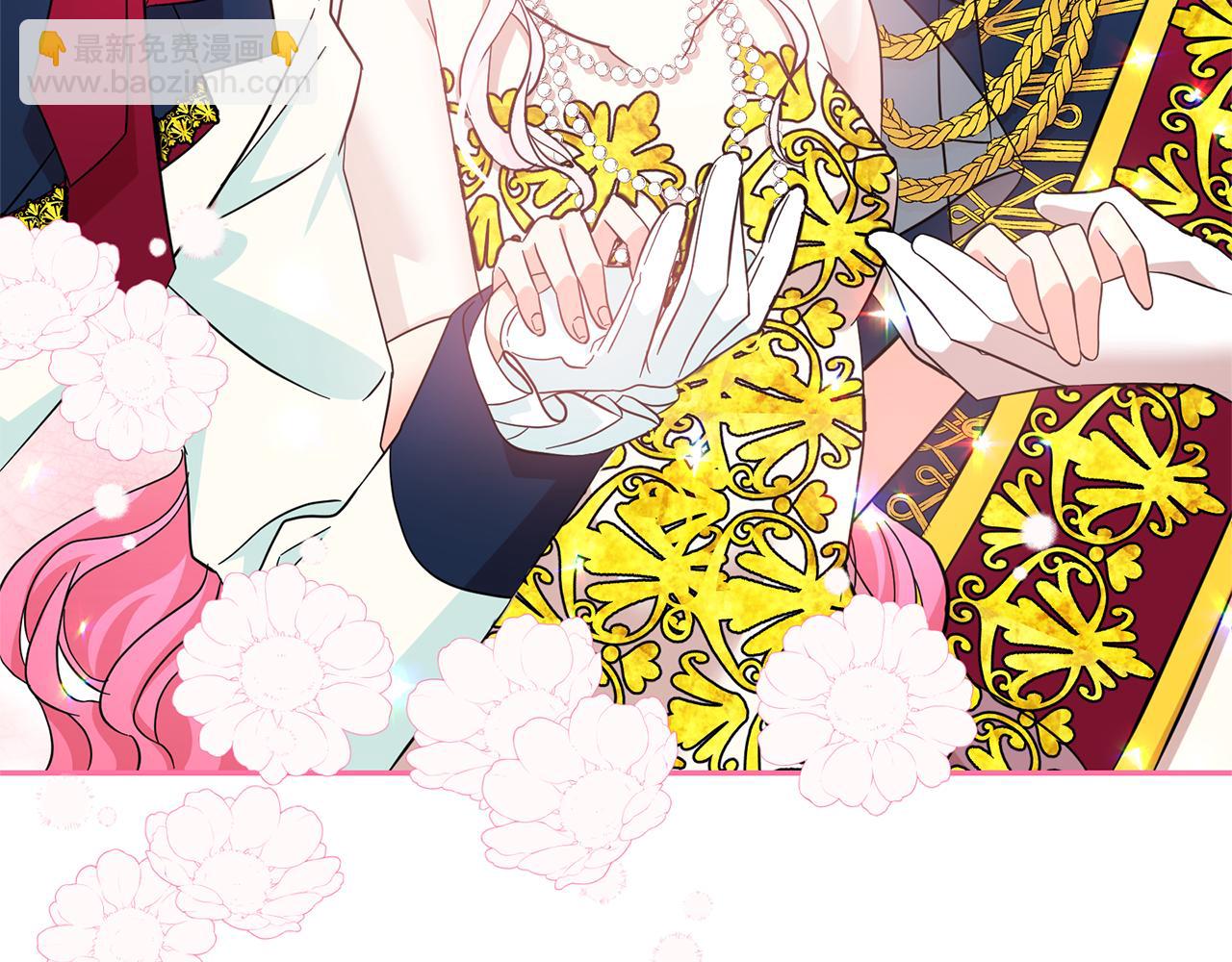 月亮魔女與太陽陛下 - 第81話 共舞一曲(2/3) - 6