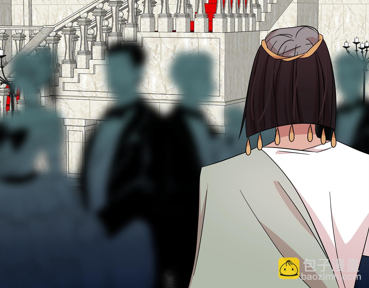 月亮魔女與太陽陛下 - 第81話 共舞一曲(2/3) - 8